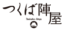筑波ハム 直売所 つくば陣屋 -公式サイト-